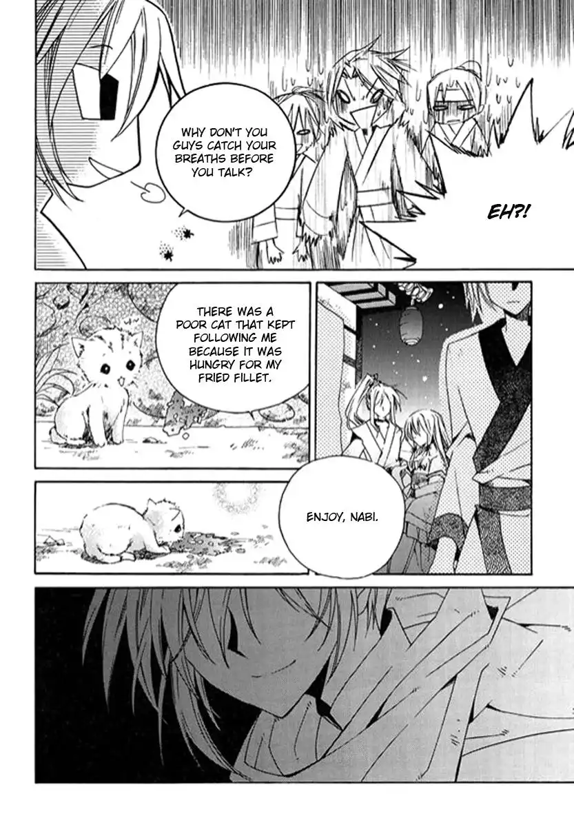 Dream Fantasia Chapter 2 46